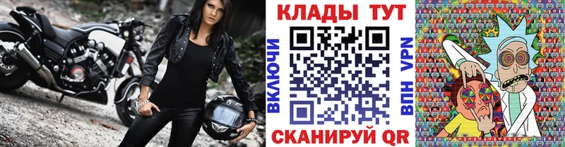 Купить закладку Льгов Cocaine  omg рабочий сайт  Гашиш  A PVP  МЕТАДОН 