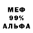 Метадон мёд Hard Bits