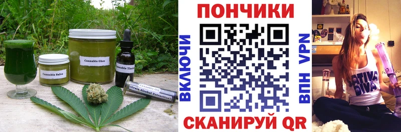 KRAKEN ссылки  Льгов  Печенье с ТГК конопля 