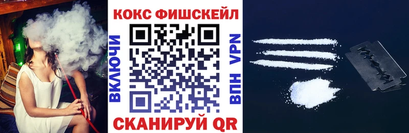 КОКАИН Колумбийский  Льгов 