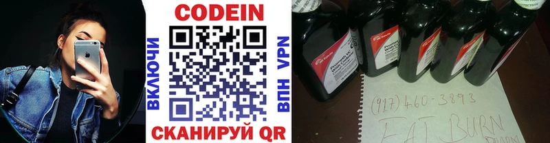 цены   Льгов  Кодеиновый сироп Lean напиток Lean (лин) 