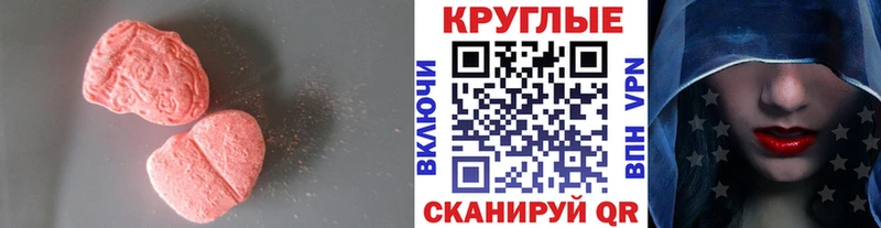 darknet как зайти  Льгов  Экстази Дубай  цена  