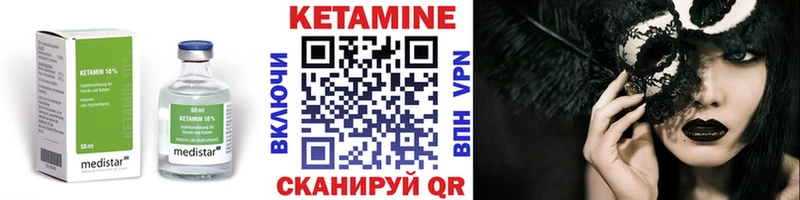 hydra зеркало  Льгов  Кетамин VHQ  закладка 