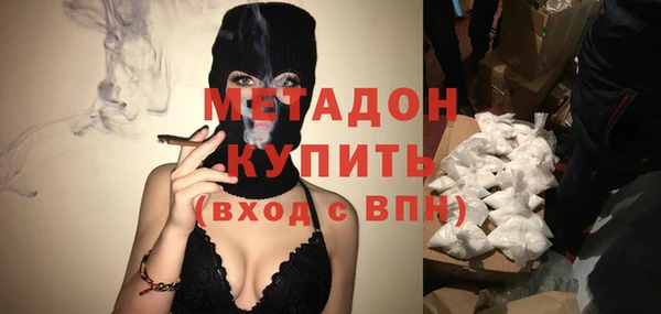 ALPHA PVP Алексин