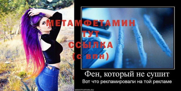 стаф Кинешма