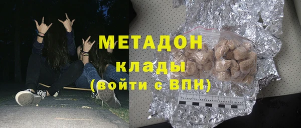 ALPHA PVP Алексин