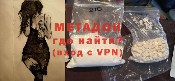 ALPHA PVP Алексин