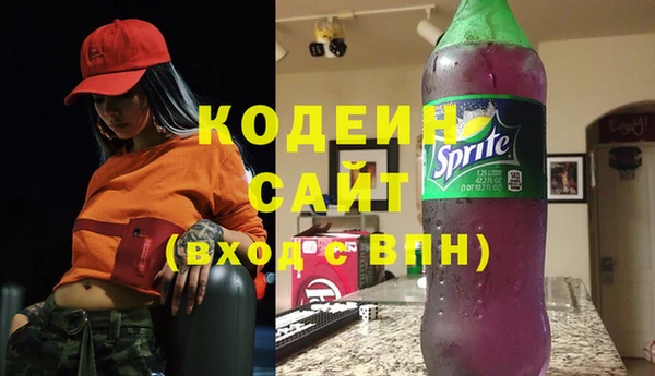 мескалин Алзамай