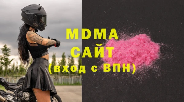 ALPHA PVP Алексин