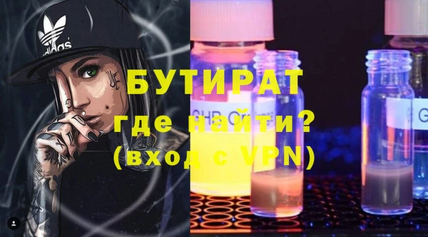 меф VHQ Киреевск