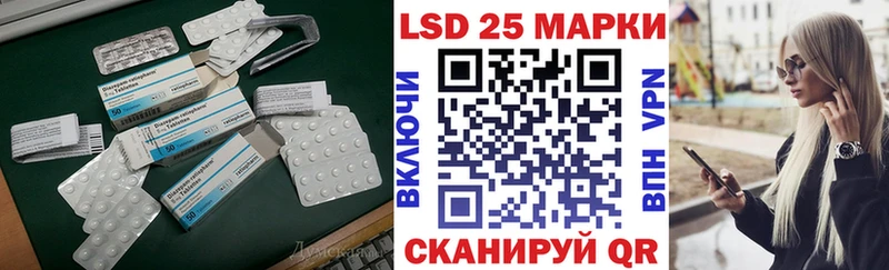 где продают   Льгов  LSD-25 экстази кислота 