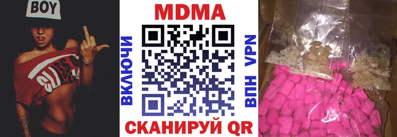 где купить наркотик  Льгов  МДМА VHQ 