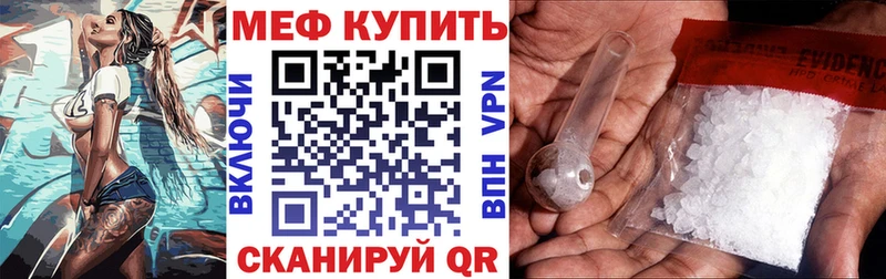 Мефедрон mephedrone  Льгов 
