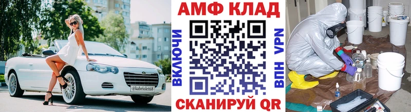 Метамфетамин Декстрометамфетамин 99.9%  купить наркоту  Льгов 